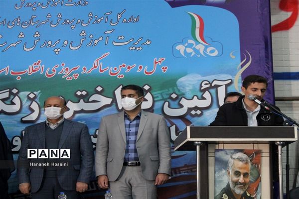 مانور تشکیلاتی یاوران انقلاب و نواختن زنگ انقلاب در شهریار