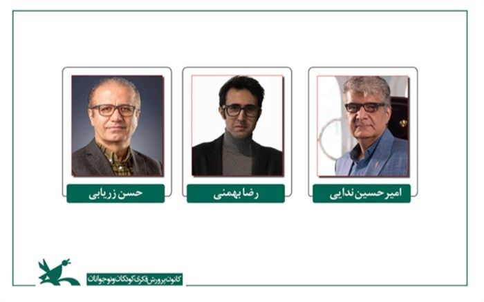 داوران بخش دانشجویی مسابقه ایران جشنواره پویانمایی معرفی شدند