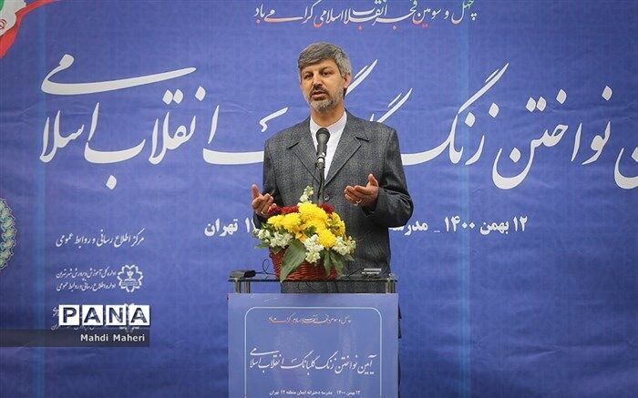 پیام «سرپرست معاونت پرورشی وزارت آموزش و پرورش» به مناسبت دهه مبارک فجر