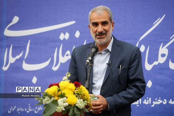 زنگ گلبانگ  انقلاب