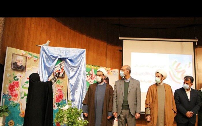 زنگ انقلاب درمدارس استان قزوین نواخته شد