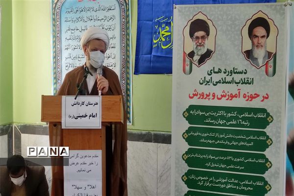 آیین نواختن زنگ انقلاب در شهرستان کارون