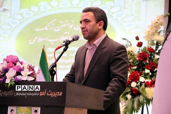 آیین نواختن زنگ انقلاب در ارومیه