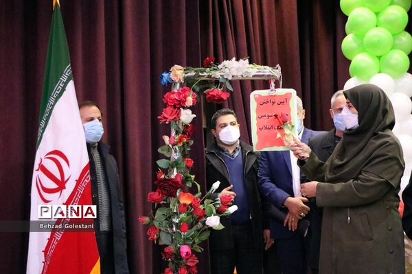 آیین نواختن زنگ انقلاب در ارومیه
