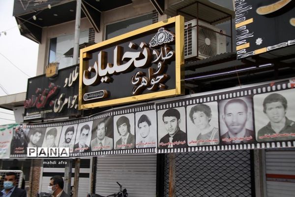 گلباران تمثال امام خمینی (ره) و شهدای انقلاب اسلامی شهرستان بهبهان