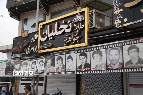 گلباران تمثال امام خمینی (ره) و شهدای انقلاب اسلامی شهرستان بهبهان