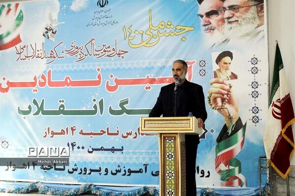 آیین نواختن زنگ انقلاب در ناحیه 4 اهواز