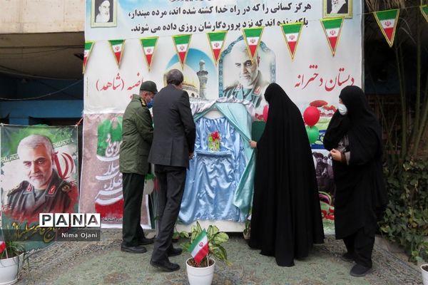 نواخته شدن زنگ انقلاب در منطقه 8