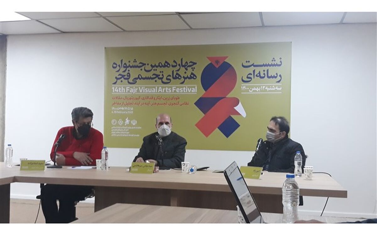 جزییات چهاردهمین جشنواره تجسمی فجر تشریح شد