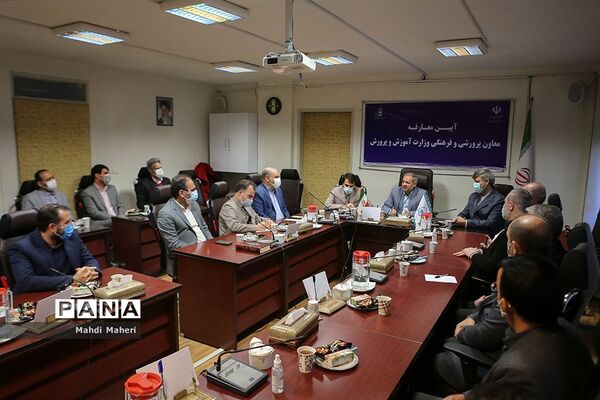 آیین معارفه  سرپرست معاونت پرورشی و فرهنگی وزرات آموزش و پرورش