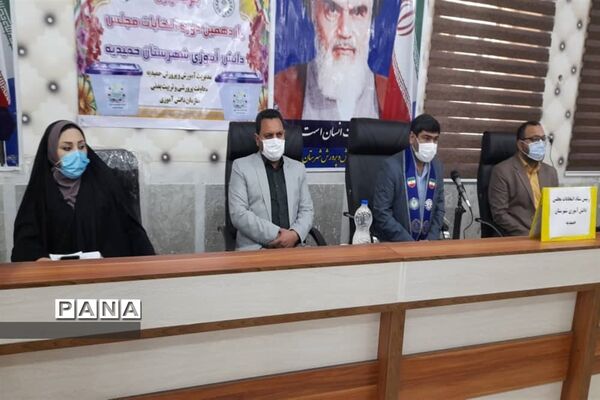 برگزاری انتخابات مجلس دانش‌آموزی در حمیدیه