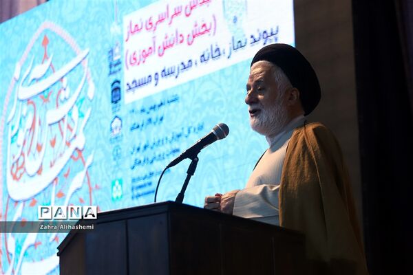 پیش اجلاس سراسری نماز دانش‌آموزی