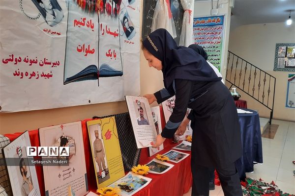 آماده‌سازی آموزشگاه شهید زهره‌وند به مناسبت ایام الله دهه فجر