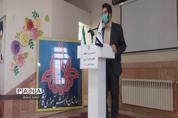 برگزاری انتخابات مجلس شورای دانش‌آموزی دختران شهرستان کاشمر