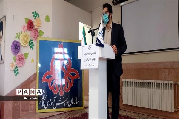 برگزاری انتخابات مجلس شورای دانش‌آموزی دختران شهرستان کاشمر