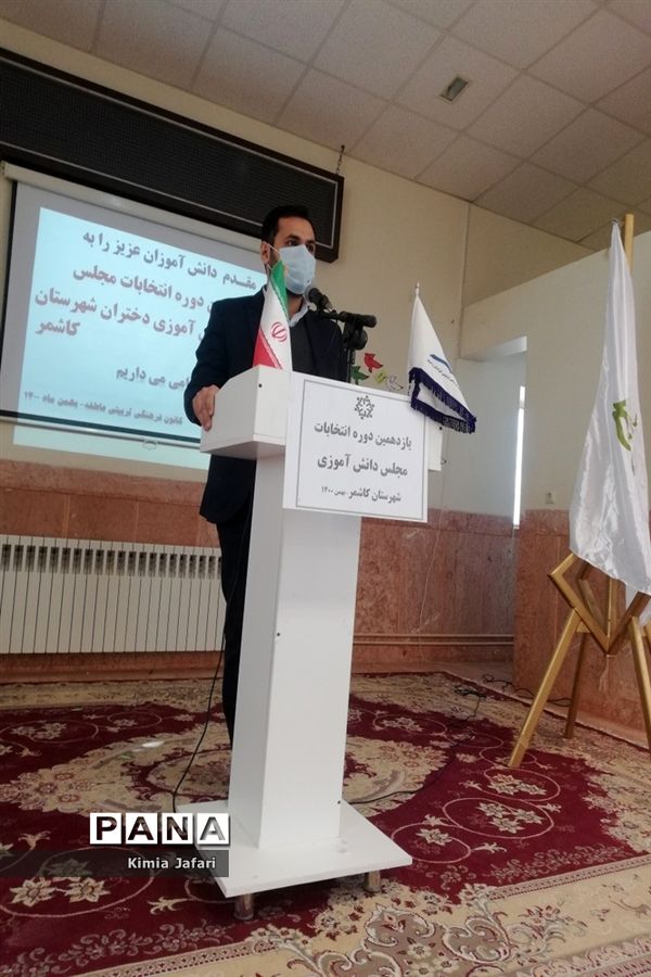 برگزاری انتخابات مجلس شورای دانش‌آموزی دختران شهرستان کاشمر