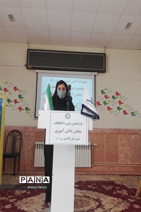 برگزاری انتخابات مجلس شورای دانش‌آموزی دختران شهرستان کاشمر