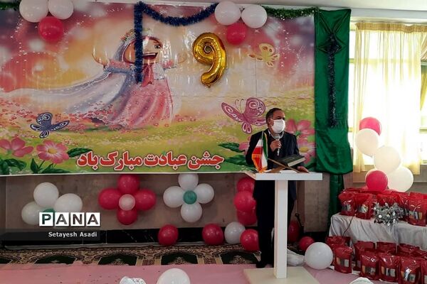 برگزاری جشن تکلیف درشهرستان پردیس