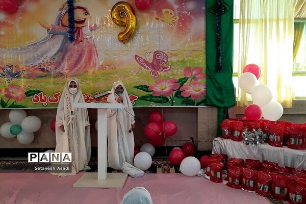 برگزاری جشن تکلیف درشهرستان پردیس