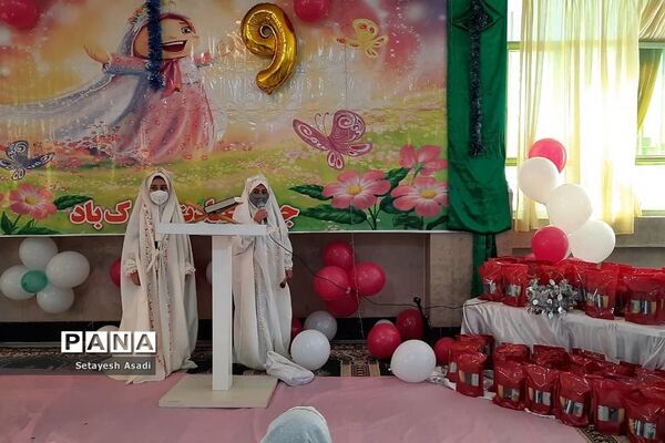برگزاری جشن تکلیف درشهرستان پردیس