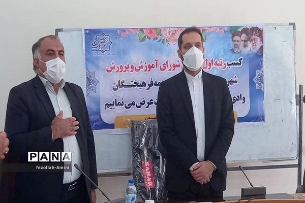 جلسه شورای آموزش و پرورش شهرستان دشتستان