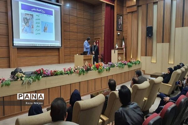 همایش انگیزشی معاونان آموزشی بهارستان