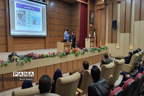 همایش انگیزشی معاونان آموزشی بهارستان