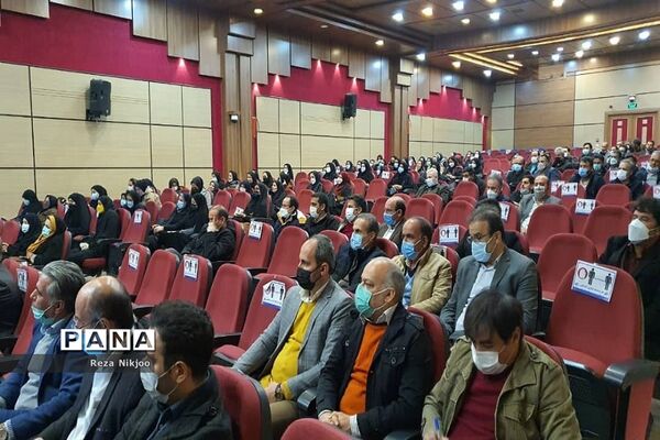 همایش انگیزشی معاونان آموزشی بهارستان