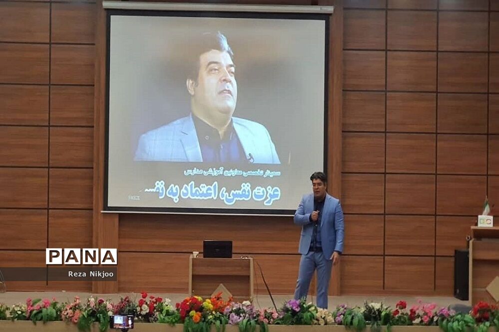همایش انگیزشی معاونان آموزشی بهارستان