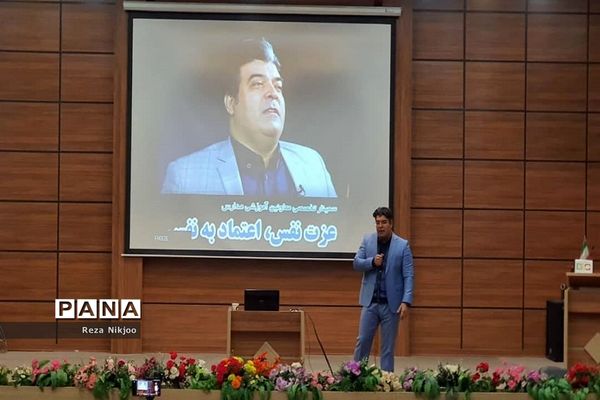 همایش انگیزشی معاونان آموزشی بهارستان