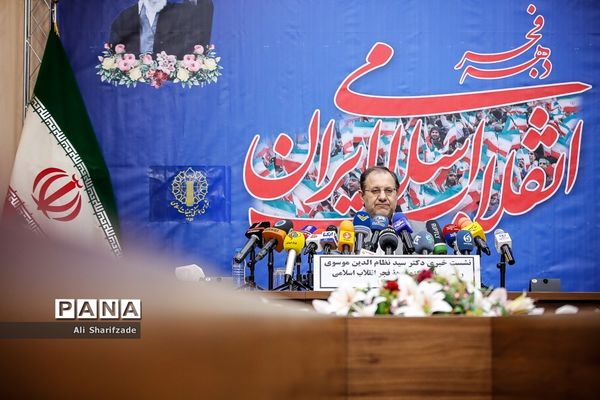 نشست خبری برنامه‌های دهه فجر