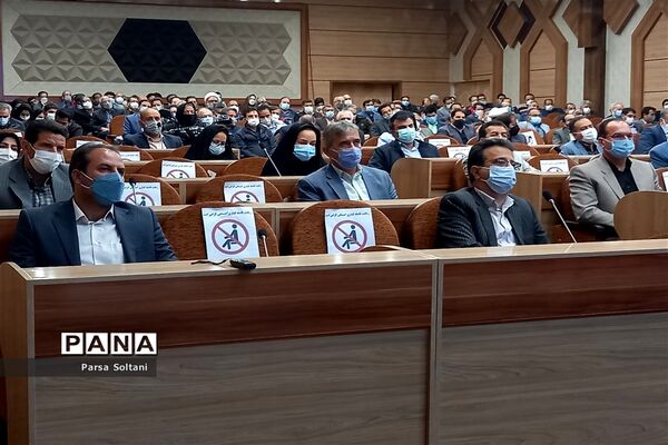 برگزاری شورای اداری و آیین تکریم و معارفه فرماندار کاشمر