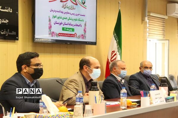 نشست خبری رئیس و معاونان دانشگاه علوم پزشکی جندی شاپور اهواز