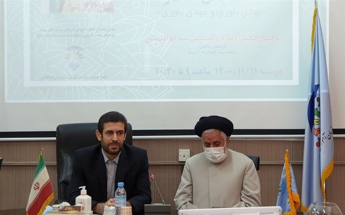 آماده‌سازی جامعه و افراد برای ظهور حضرت مهدی (عج)؛ از جمله رسالت‌های آموزش‌ و پرورش