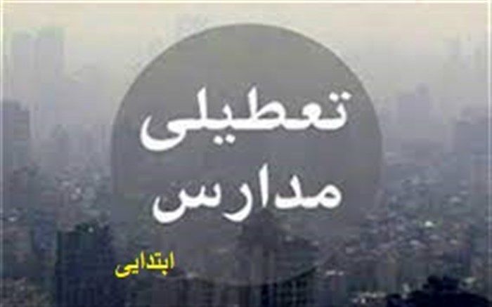 موج ششم کرونا مدارس ابتدایی قم را 2 روز تعطیل کرد