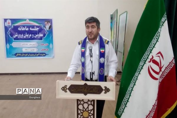 نشست هماهنگی همایش یاوران انقلاب در شادگان