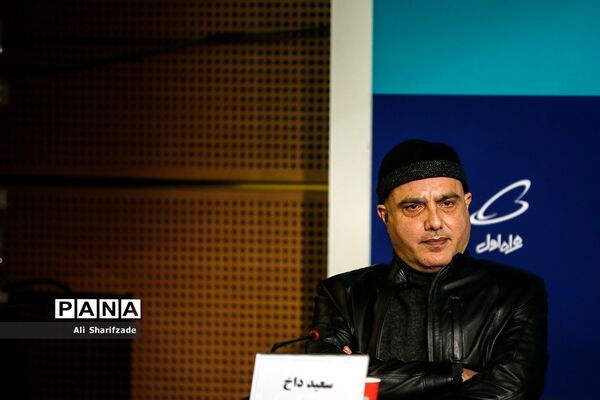نشست خبری فیلم «بیرو»