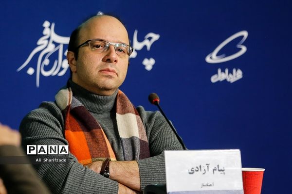 نشست خبری فیلم «بیرو»