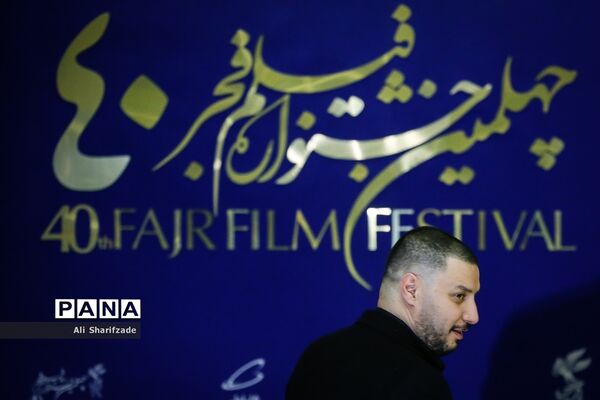 در حاشیه نمایش فیلم «مرد بازنده»