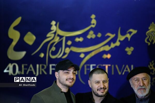در حاشیه نمایش فیلم «مرد بازنده»