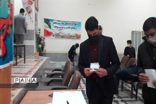 یازدهمین دوره انتخابات مجلس دانش‌آموزی در مسجدسلیمان