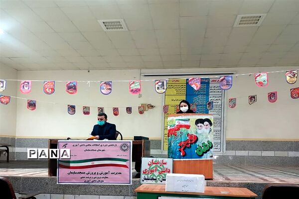 یازدهمین دوره انتخابات مجلس دانش‌آموزی در مسجدسلیمان
