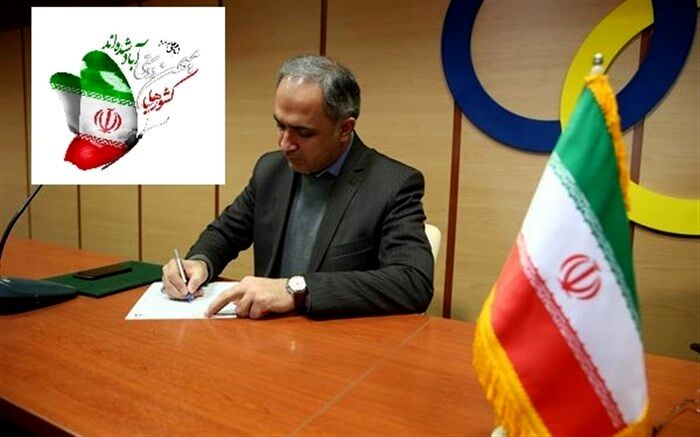 ایام‌ الله دهه مبارک فجر یادمان حماسه پیروزی انقلاب اسلامی است