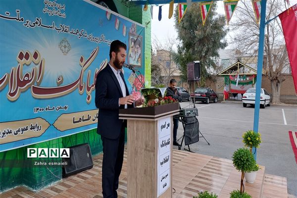 نواختن گلبانگ انقلاب اسلامی در شهرستان قرچک