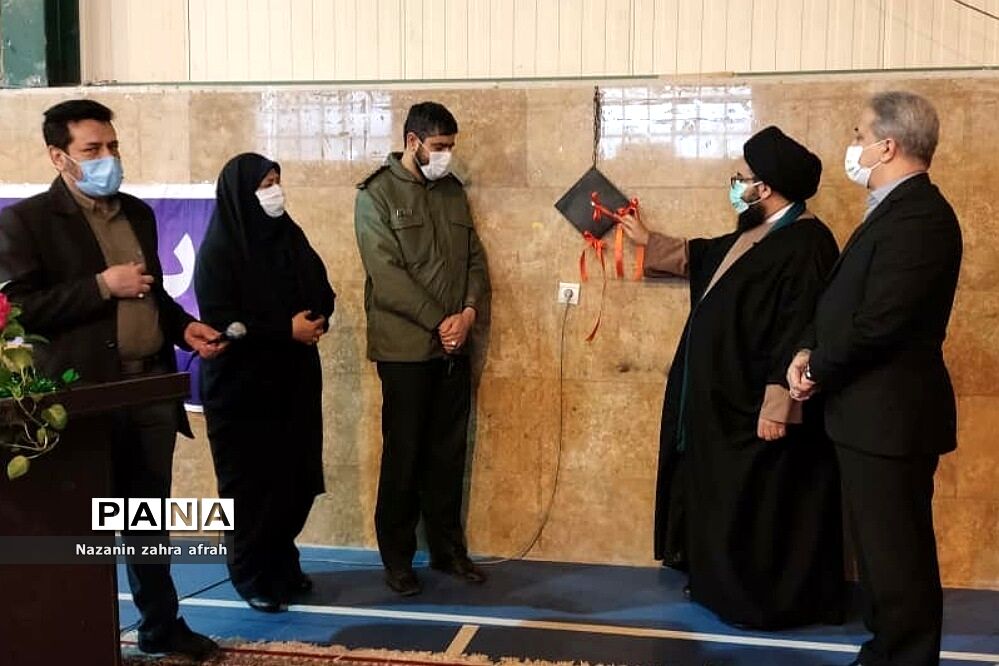 نواخته شدن زنگ انقلاب در آموزش و پرورش رودهن