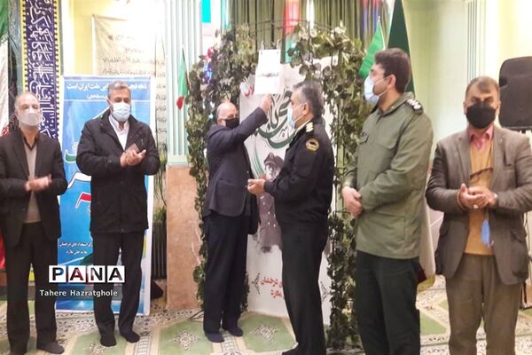 نواختن زنگ انقلاب در مدارس آموزش و پرورش ملارد