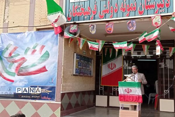 نواختن زنگ انقلاب اسلامی در مدرسه فرهیختگان شهر بندرامام خمینی(ره)