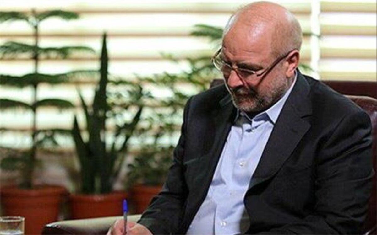 پیام تسلیت قالیباف در پی درگذشت آیت‌ الله صافی گلپایگانی