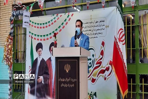 شور و شوق دانش‌آموزان بهارستانی در گرامیداشت آغاز دهه مبارک فجر