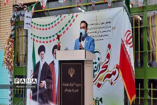 شور و شوق دانش‌آموزان بهارستانی در گرامیداشت آغاز دهه مبارک فجر